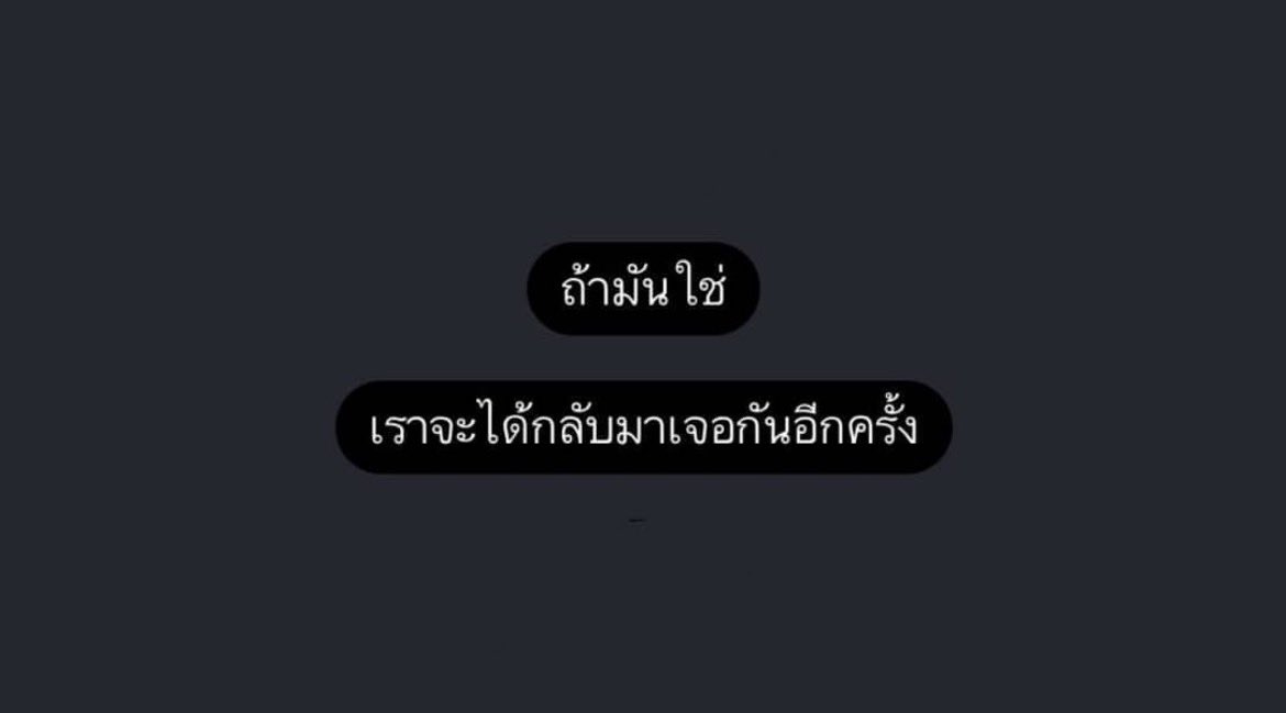 herbvers's tweet photo. สงสัยว่ามันไม่เคยใช่ https://t.co/kt3sCtds4G