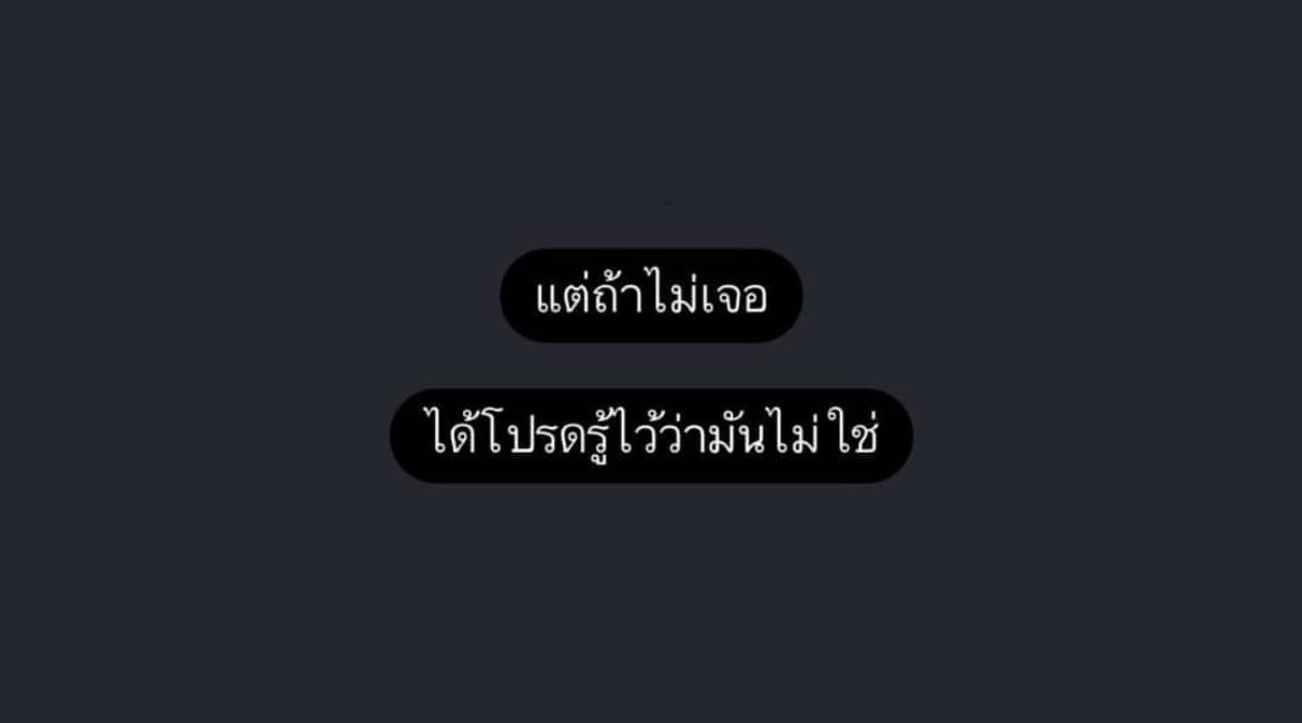 herbvers's tweet photo. สงสัยว่ามันไม่เคยใช่ https://t.co/kt3sCtds4G