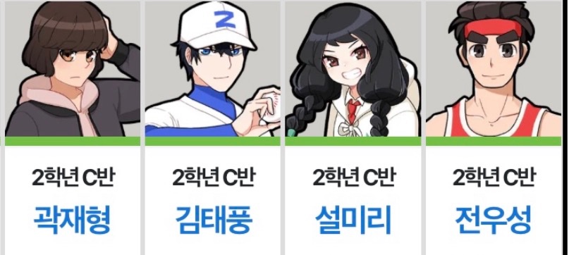 lotionlot's tweet photo. 개인적으로 반조합중에 홍일점이나 청일점 있는 구도 좋아함
일디반 이씨반 홍일점 한명씩
이에이반 이���반 청일점 한명씩 https://t.co/BhfqohhD0v