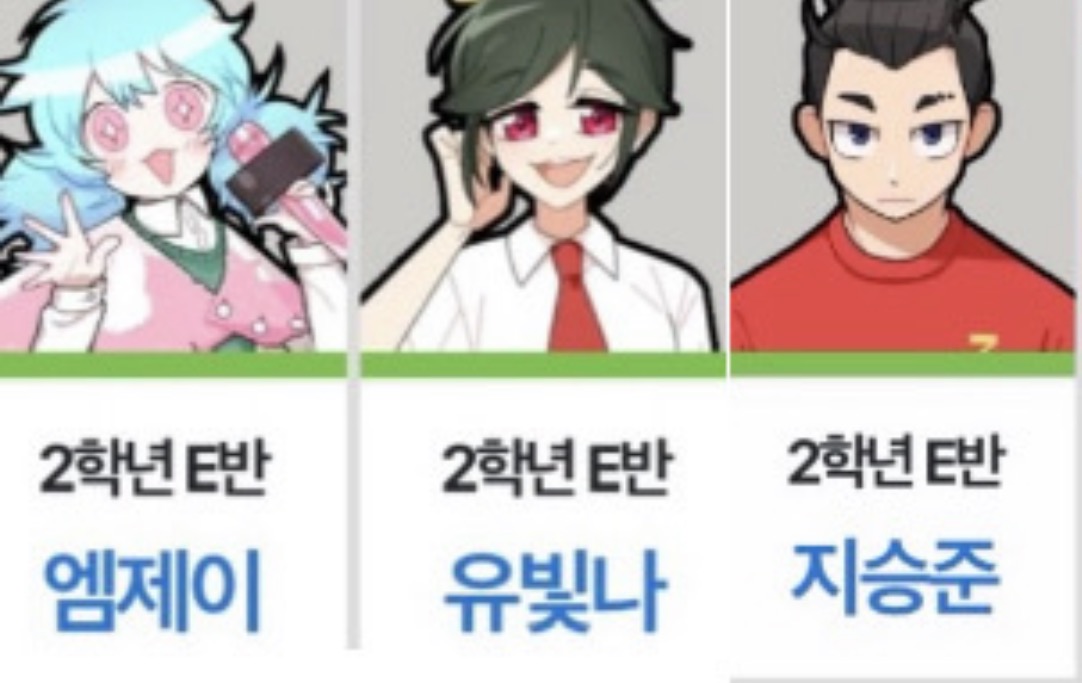 lotionlot's tweet photo. 개인적으로 반조합중에 홍일점이나 청일점 있는 구도 좋아함
일디반 이씨반 홍일점 한명씩
이에이반 이���반 청일점 한명씩 https://t.co/BhfqohhD0v