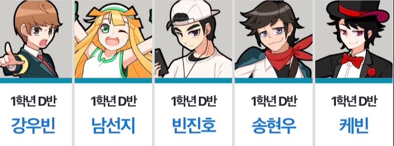 lotionlot's tweet photo. 개인적으로 반조합중에 홍일점이나 청일점 있는 구도 좋아함
일디반 이씨반 홍일점 한명씩
이에이반 이���반 청일점 한명씩 https://t.co/BhfqohhD0v