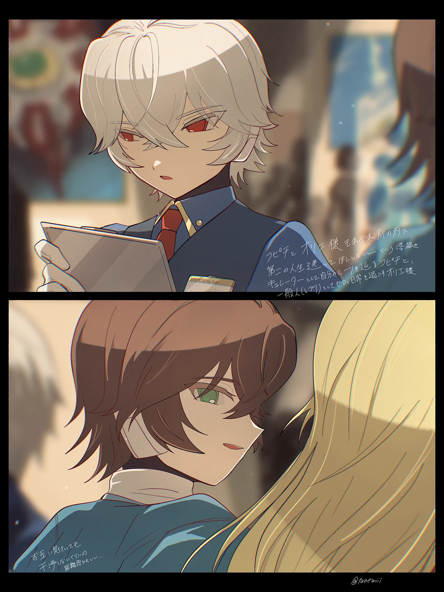 ْ (@tanewiii) / X