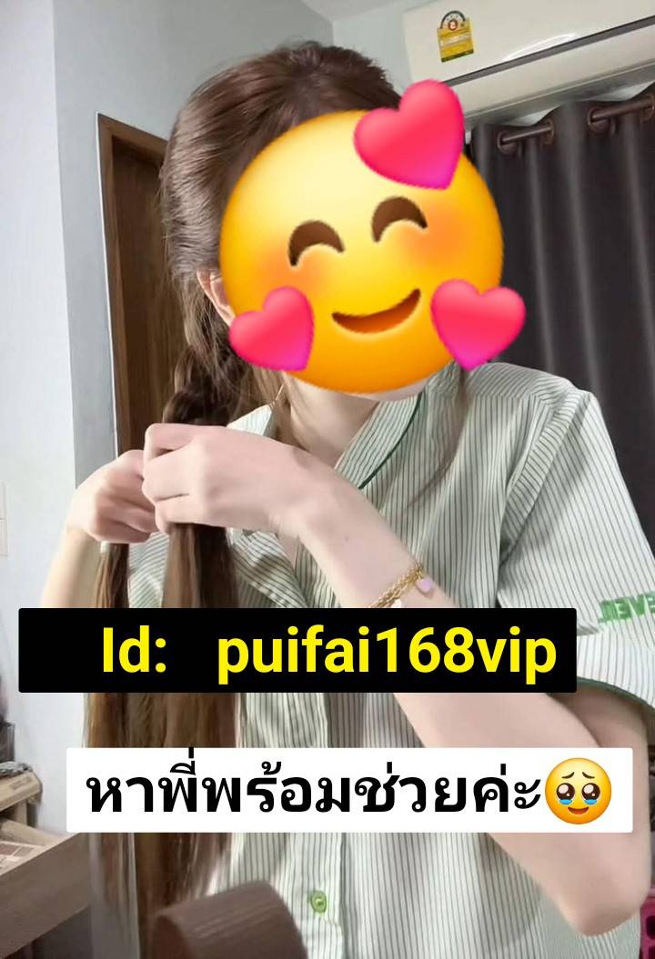 xcctid's tweet photo. จุดเด่นของรีจอยส์ผมหอมยาวนาน: โดยเฉพาะสูตรน้ำหอม (Perfume Series) ที่มีกลิ่นหอมละมุนติดผมดีมากผมนุ่มลื่น: ช่วยให้ผมหายพันกัน หวีง่าย และนุ่มสลวยทันทีหลังใช้💗🍒💕

  Id:   puifai168vip

#ลาดพร้าว #รับงานลาดพร้าว https://t.co/c2e9hIHh8G