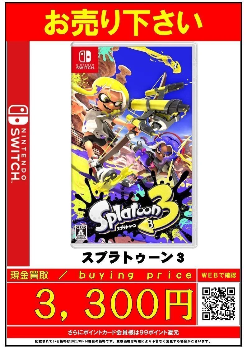 Switch 大乱闘スマッシュブラザーズ SPECIAL トモダチコレクション