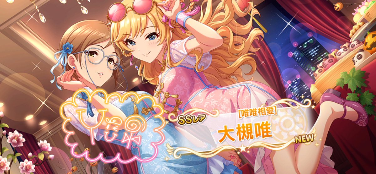 ims_anzu's tweet photo. 無料10連ハイライト😸 https://t.co/xbgdPklhBC