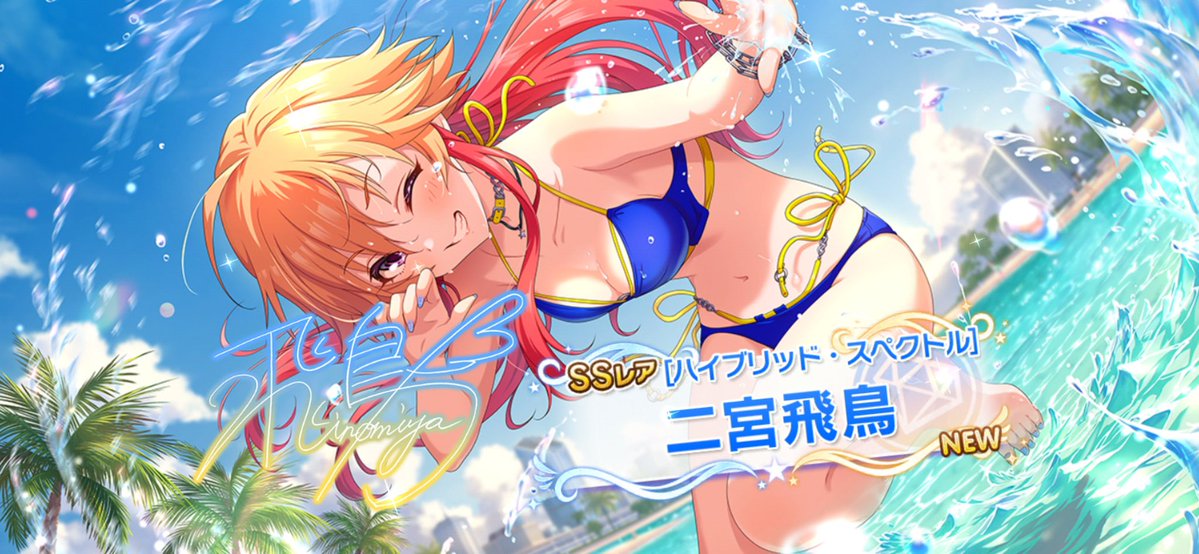 ims_anzu's tweet photo. 無料10連ハイライト😸 https://t.co/xbgdPklhBC