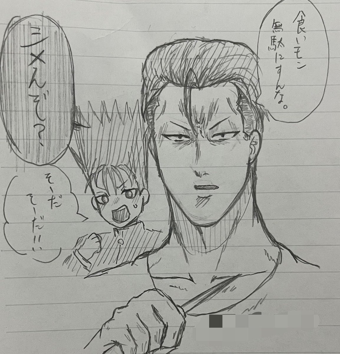 PHC_1117's tweet photo. チバ県民は穴という穴にピーナツ詰めてくると聞いて
#kkow
#今日から俺は https://t.co/fohwCHZQ0s