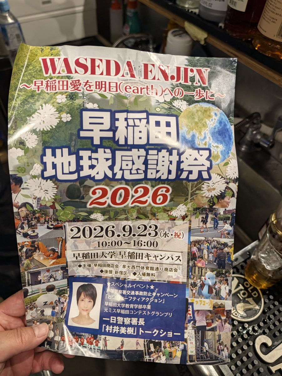 barsouya's tweet photo. 明日やるよ https://t.co/K5Um7JdTxl