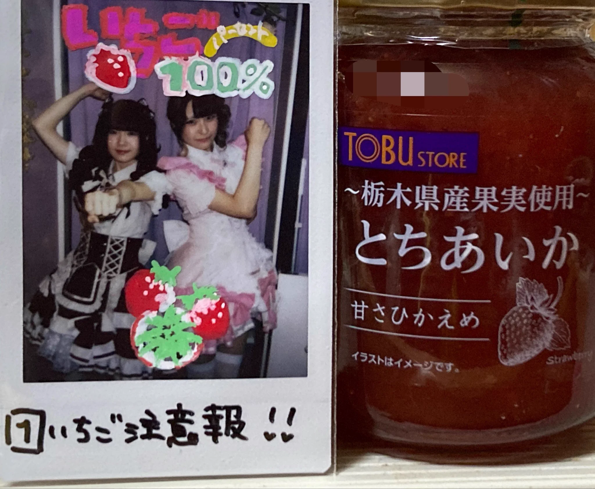 かや on X: 