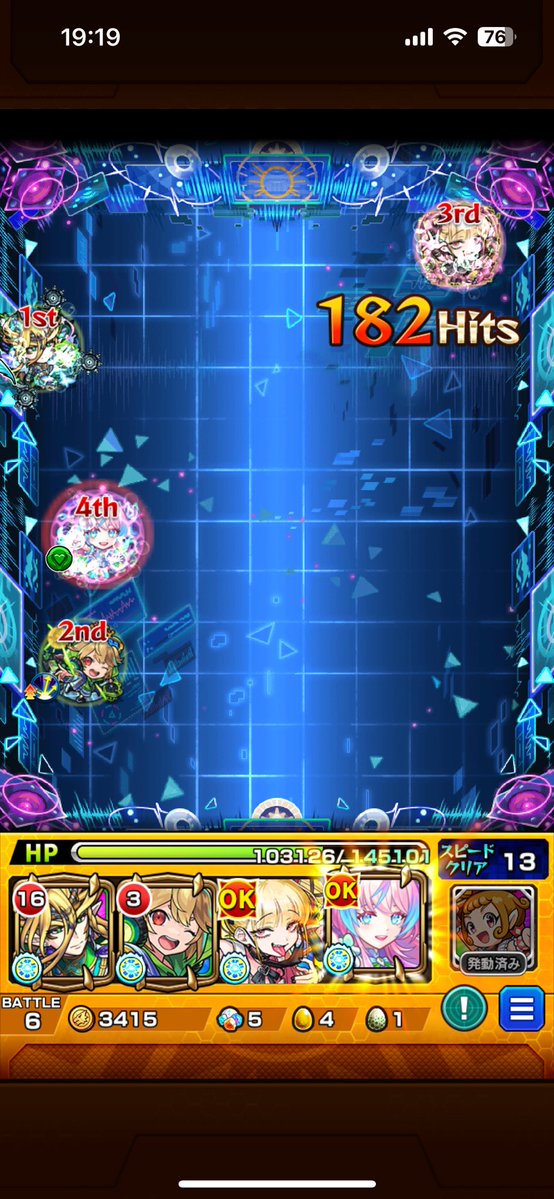 yuuitiaa3dpc's tweet photo. 勝ち方は分かったけど下手すぎて安定せん https://t.co/Xk8CKmgWn0