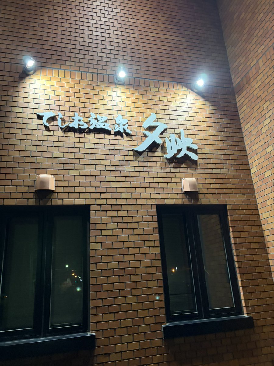 splatat2000's tweet photo. 道北ツーリング行ってまいりました https://t.co/aoOy9bFjlr