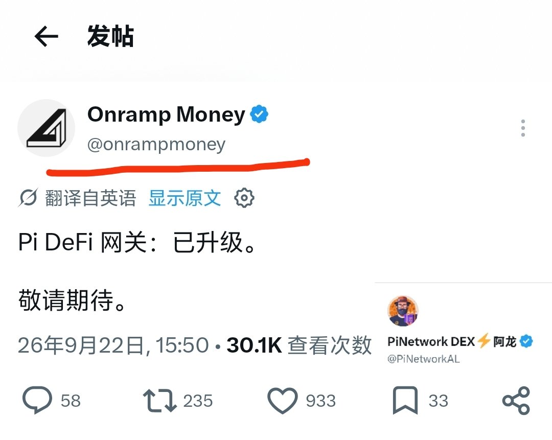 PiNetworkAL tweet picture