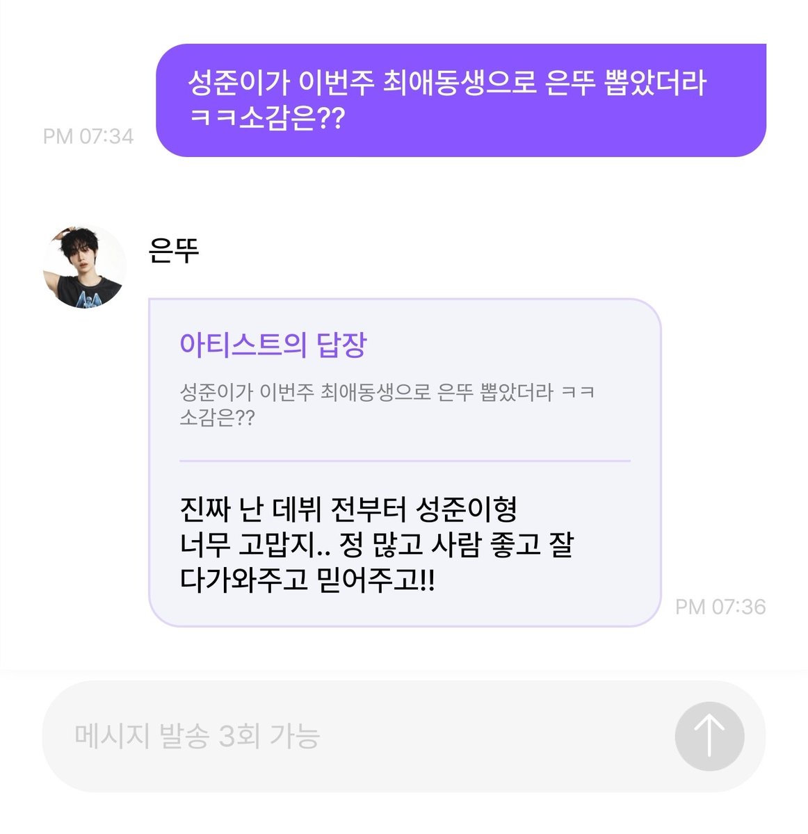 id__25's tweet photo. 뚜사맥 https://t.co/ACf3xHRpkE