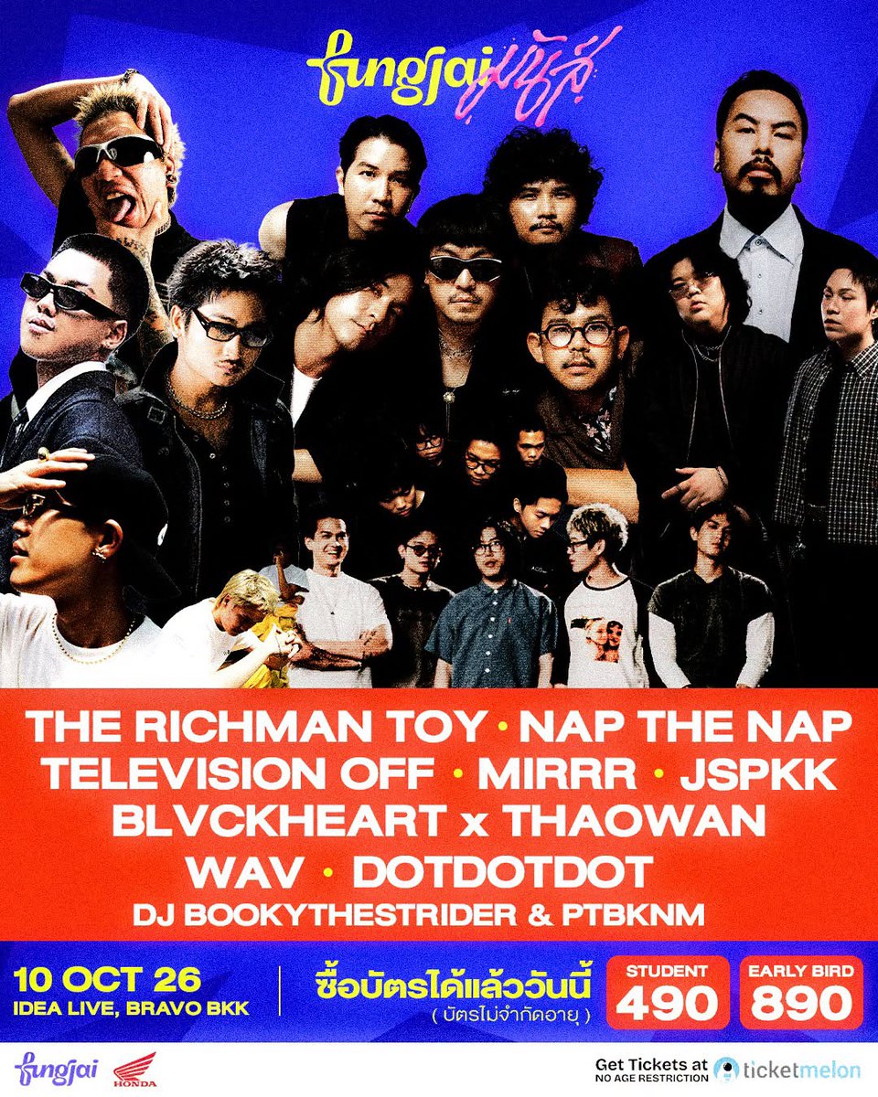 hellofungjai's tweet photo. คอนเสิร์ตใหญ่ฟังใจ 'ฟังใจมันส์' 10 ตุลาคมนี้ IDEA LIVE BRAVO, BKK
Television Off , Mirrr, BLVCKHEART &amp; THAOWAN , The Richman Toy, JSPKK, NAP THE NAP, WAV, DOTDOTDOT, และ DJ BOOKYTHESTRIDER 💥 

ซื้อบัตรได้ที่ https://t.co/IsC2iCg9xc

#Fungjai #ฟังใจ #ฟังใจมันส์ https://t.co/8iFXxMdfJM