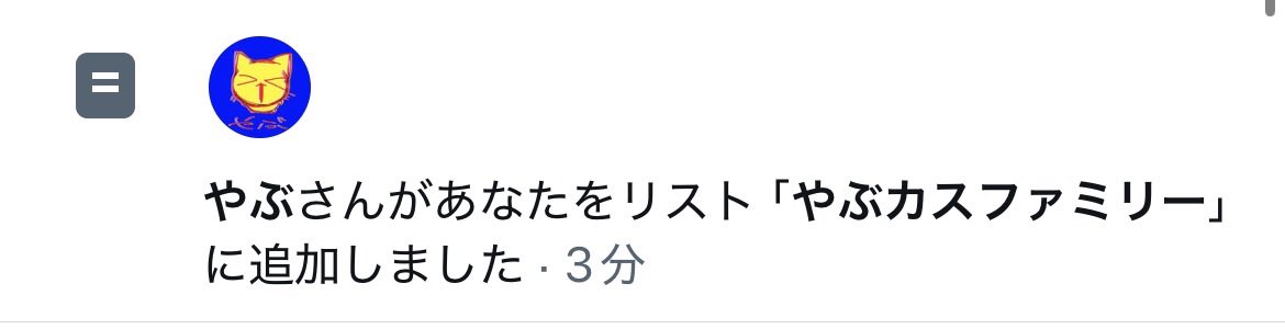 araigumarankaku's tweet photo. ファミリーありがとう😍😍 https://t.co/licZNIDTdL