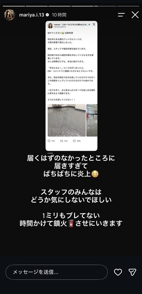 urawaisking's tweet photo. やばいって笑笑 https://t.co/ShTxU3M6uW