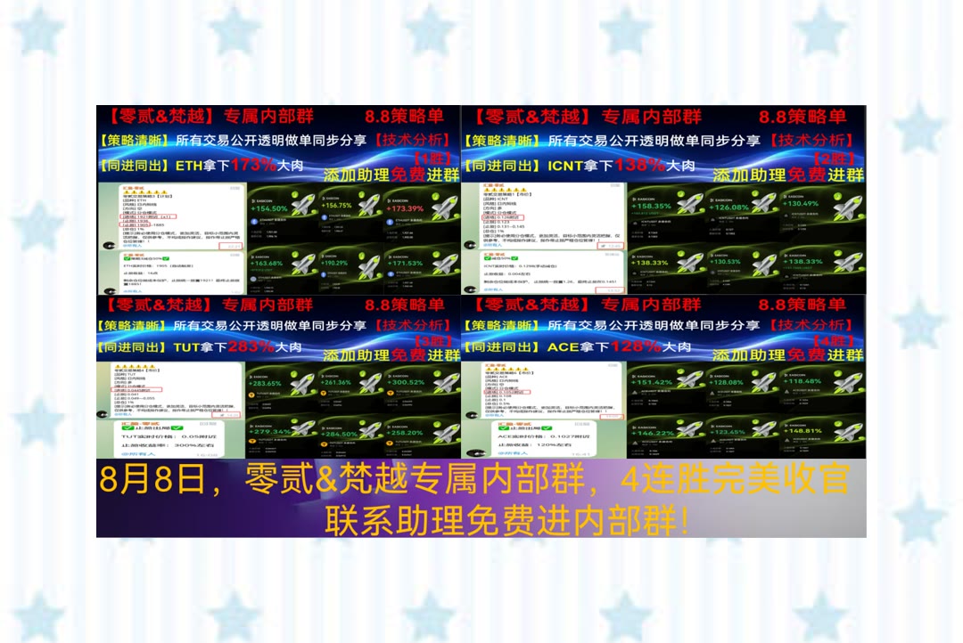 soejnnxko's tweet photo. Stay true to yourself.
交易前想多了解一些？每日分享参考。技术分享📀BGB👐哈希链🎳还在扛
Vistra能源🛄艾斯欧艾斯SOS🚗Conflux🥠铀能源
ETH 加密货币 OKX  免费合约跟单社区👉 @fzy988 👈 https://t.co/SxiiIHj8Jt