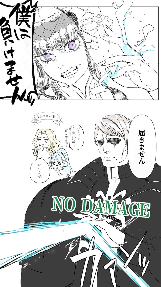 temp_name404's tweet photo. レベル30超えたファビオ
魔法を攻撃として認識していない節がある https://t.co/wAlHxSlrmZ