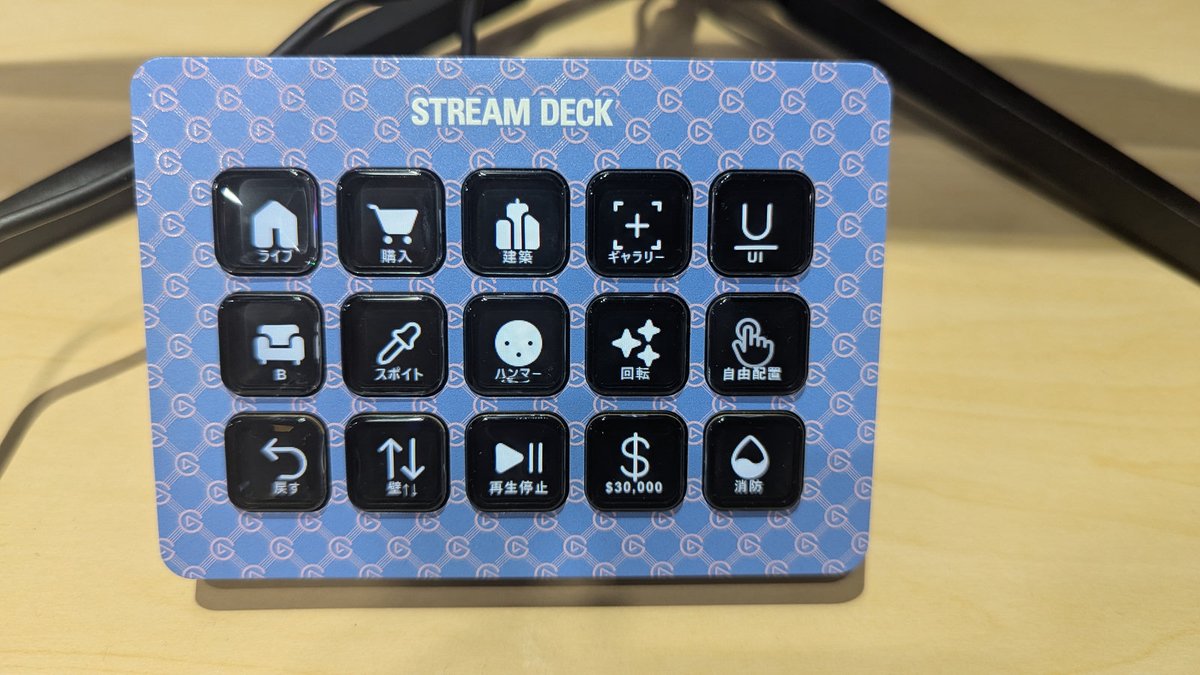 AUTOMATONJapan's tweet photo. 配信者御用達「Stream Deck」は一般ゲーマーでも便利そうだった。格ゲーのトレモから“仕事”まで、TGS2026展示で使い方をじっくり学んだ
https://t.co/Iwd7h6EA2u https://t.co/pwOfCHGgZy