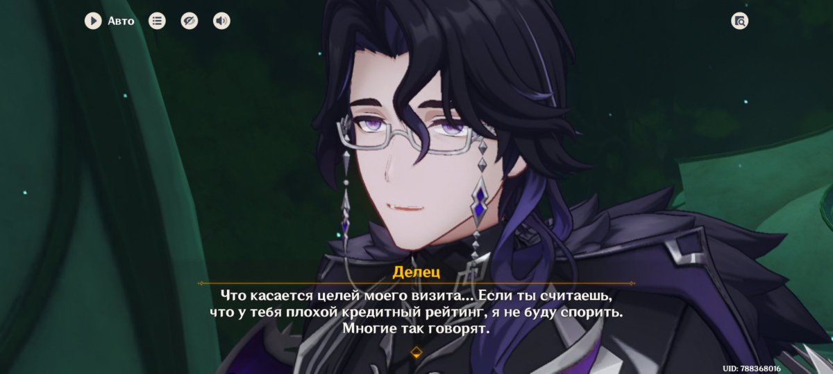 catholic_yaoi's tweet photo. Вообще появление Панталоне как подчинённого Дотторе и его "мой командир" - это буквально "о, капитан, мой капитан"

И всё-таки, какая же у него тоска во взгляде https://t.co/nAjtk0Psti
