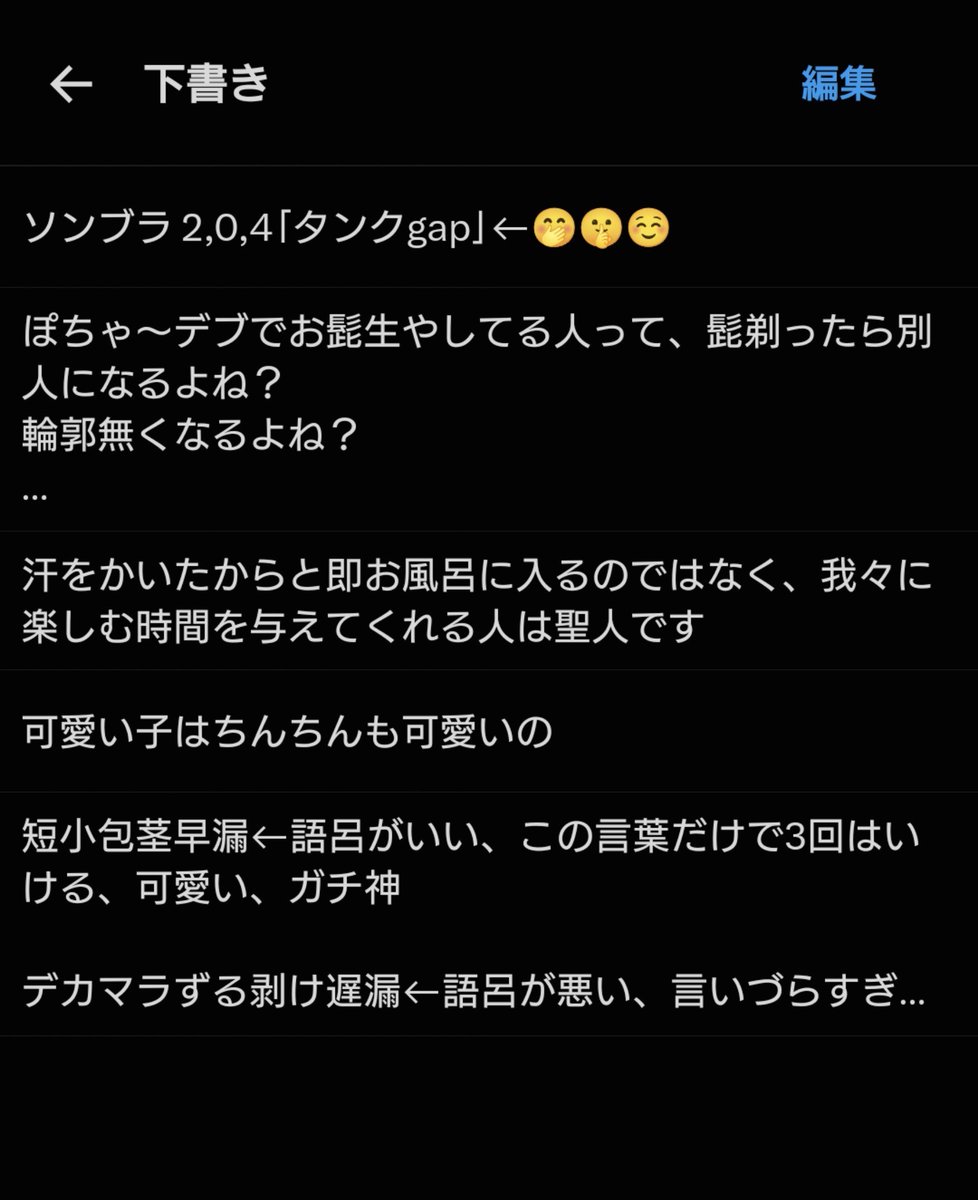 Ren10_12's tweet photo. 供養しとこうね https://t.co/YfBSmM6i2s