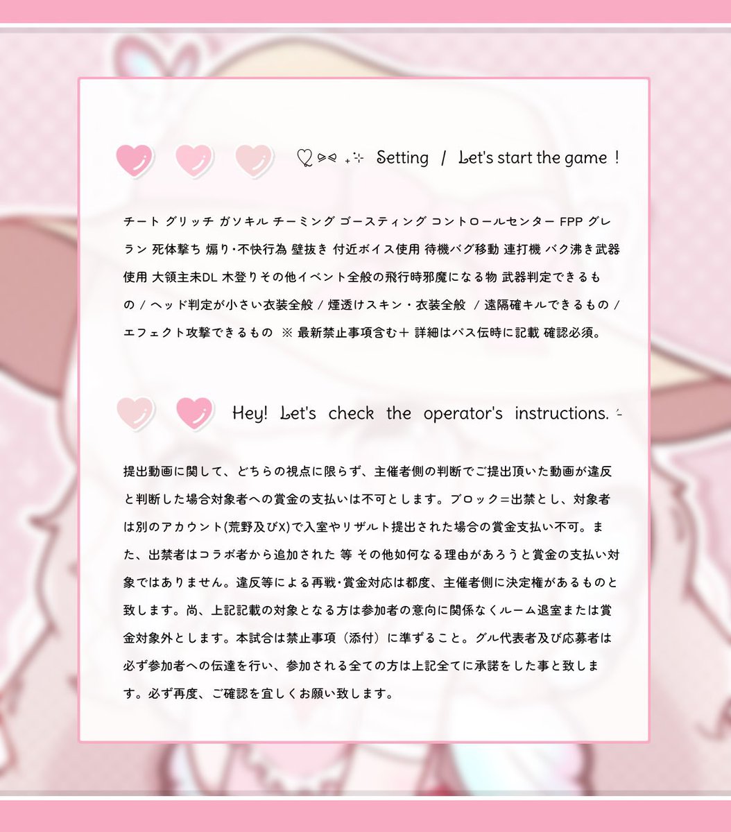 _e69i's tweet photo. 𝗥｜297    （ 𝗟𝘃.25 ）
𝗣｜951

𝗿𝗲𝘀𝘂𝗹𝘁 2枚 , 時間 ,  応参 𝗶𝗱 (本垢から提出)
 ∟ @75__na 迄
※荒野外録画等求められたら必須

× 地下禁止
× 電王殿堂 (ｽｷﾙｵﾌ)
× 特殊ｽｷﾙ衣装 / ｴﾓｰﾄ 禁止
× ﾓｸ透衣装 / 白ﾓｸ以外 禁止
× ｱｶｳﾝﾄﾌﾞﾛｯｸ対応不可
#デュオ 🩰20:00 https://t.co/EzjMUTqPMb