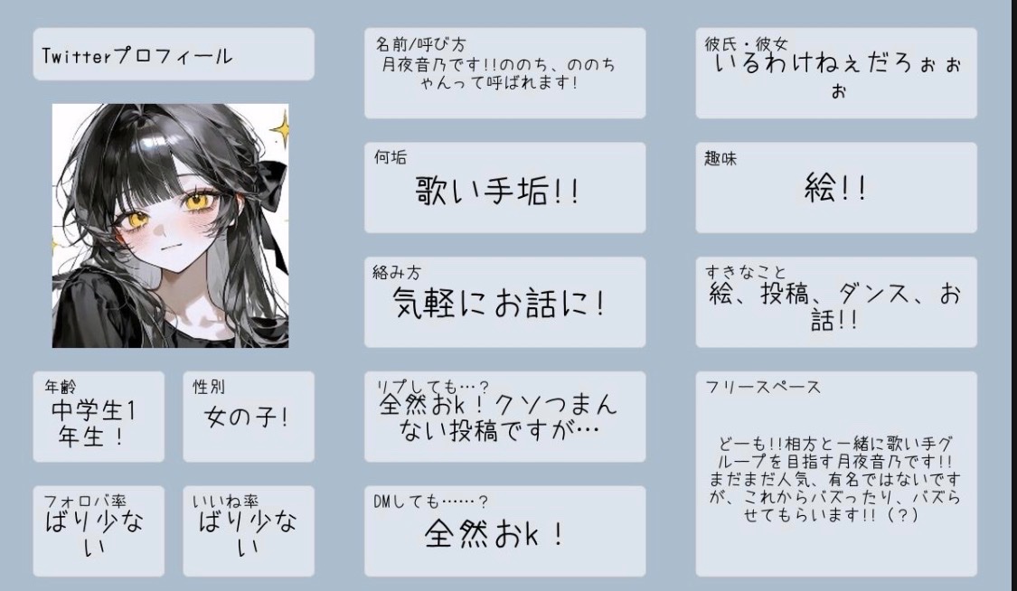 ddqvwc's tweet photo. 自己紹介カードというもの https://t.co/C5JH3eYZ1D