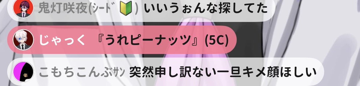 co2av's tweet photo. 対あり🫶 https://t.co/Tiam0KcSVc