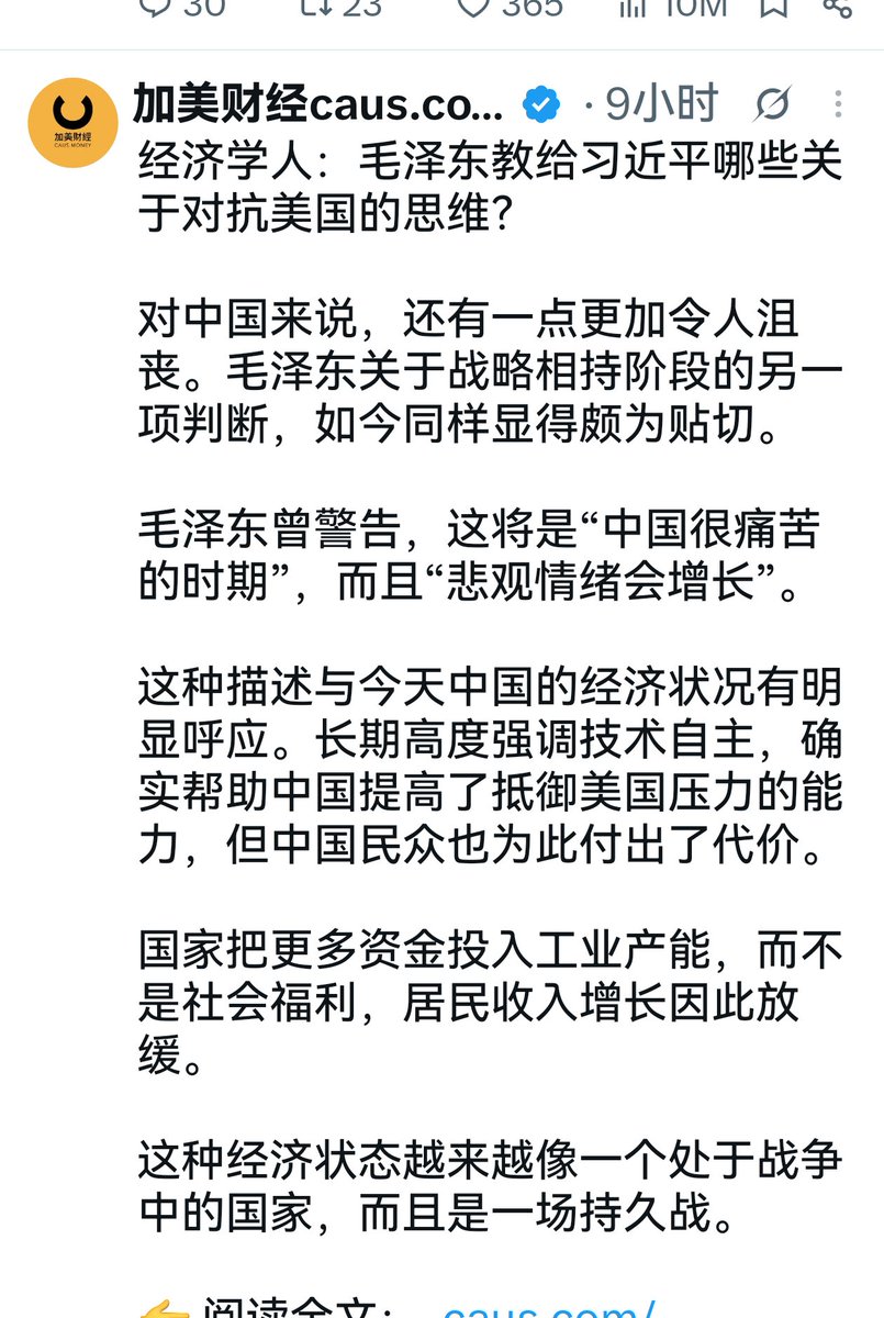 司马平邦 的图片 1