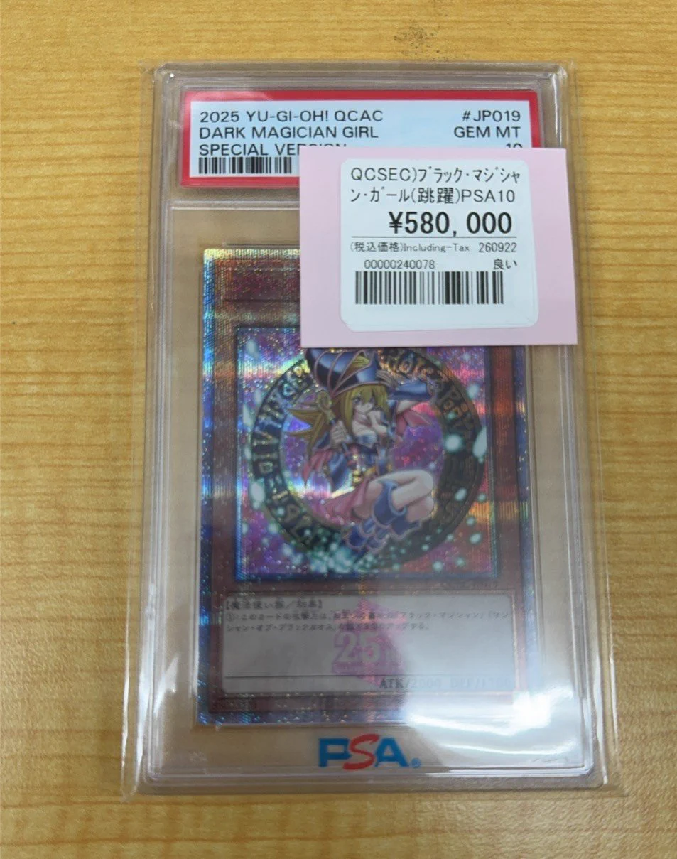おたちゅう。秋葉原5号店GO!GO!トレカ в X: „遊戯王販売情報 QCAC