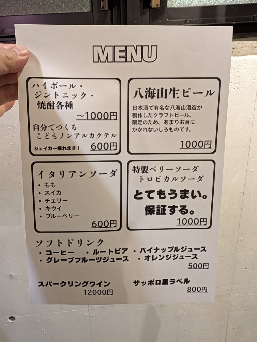barsouya's tweet photo. 明日やるよ https://t.co/K5Um7JdTxl