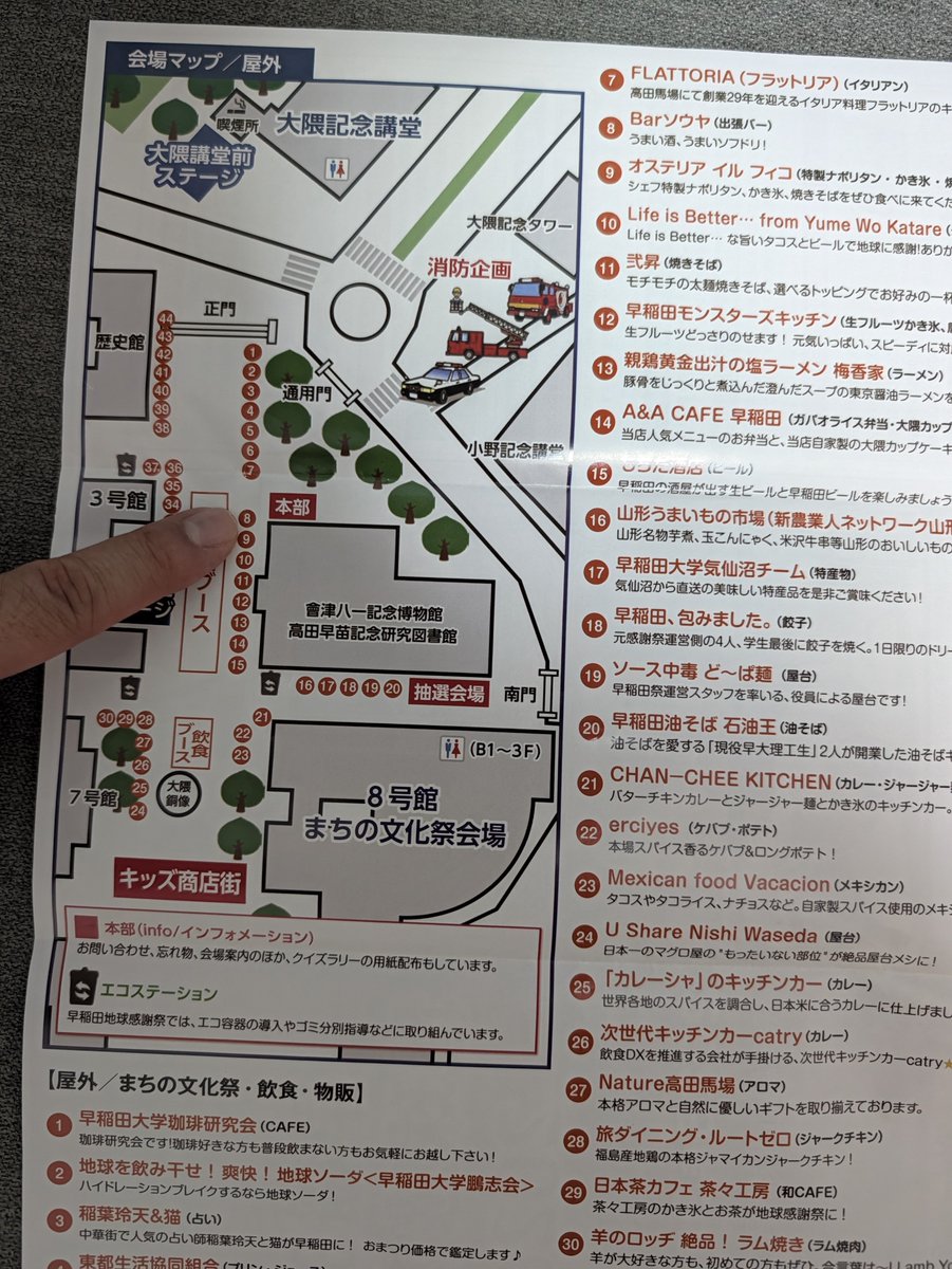 barsouya's tweet photo. 明日やるよ https://t.co/K5Um7JdTxl