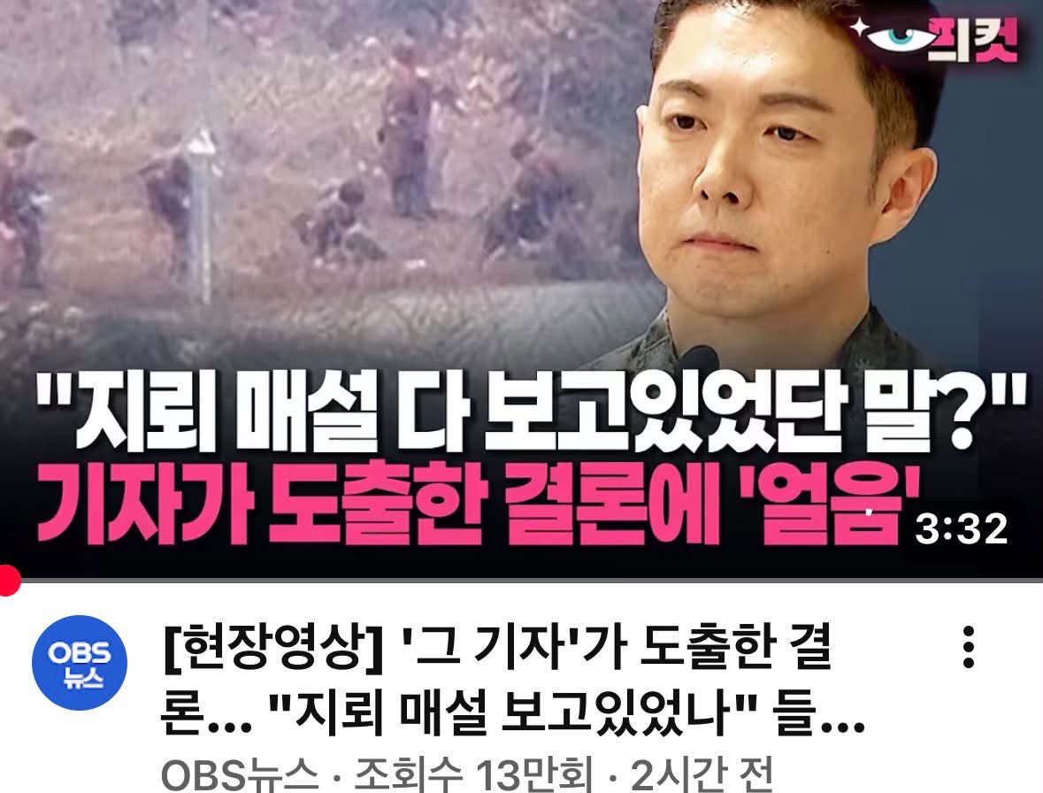 teslapilgrim's tweet photo. 지뢰 매설 하는걸 다 보고도 

아무조치도 안한건지요?

그래서 우리 군인 다친건지요? https://t.co/LXe4TQm7xz