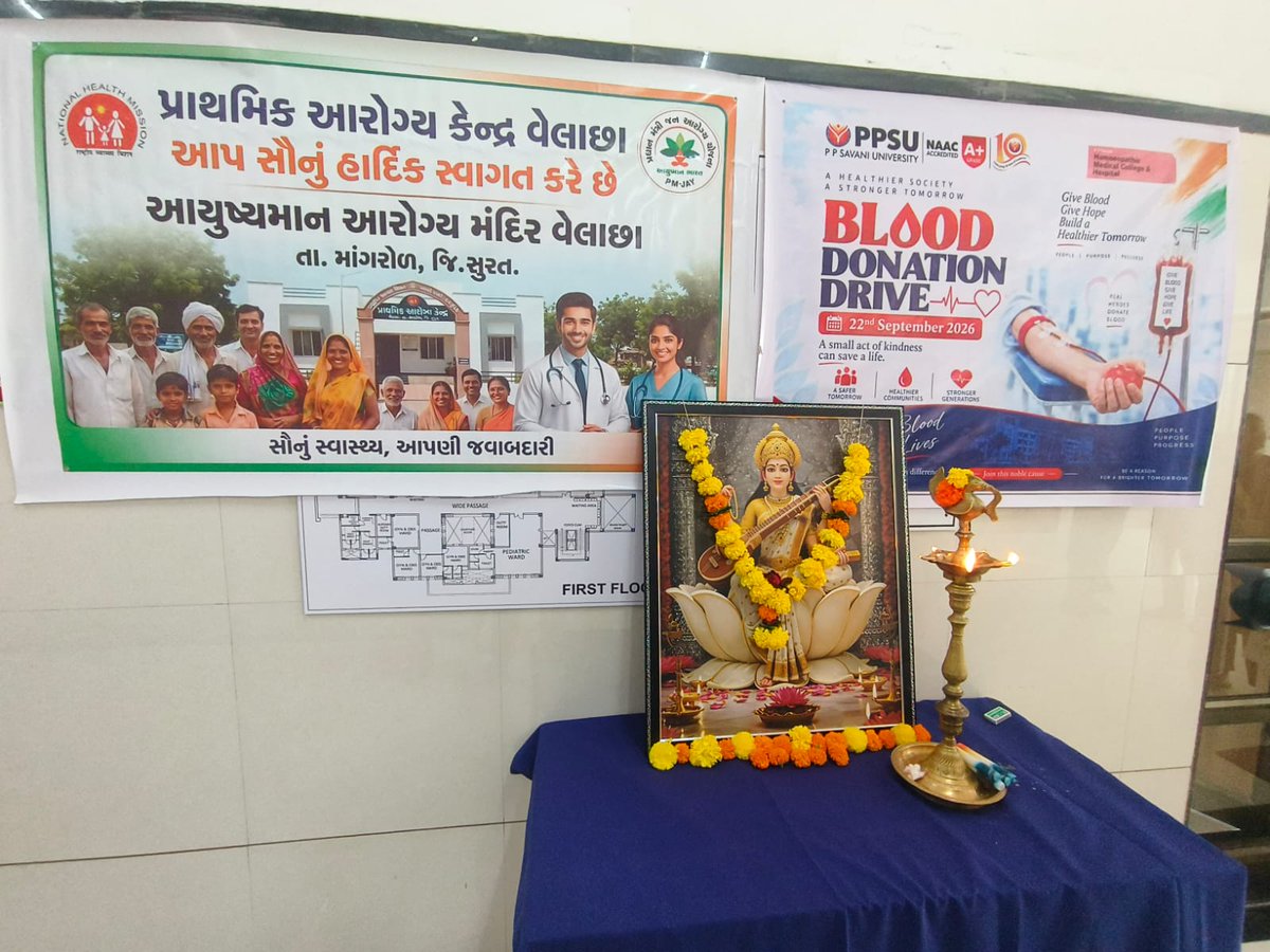 MangrolTdo's tweet photo. પ્રાથમિક આરોગ્ય કેન્દ્ર વેલાછા  તા.માંગરોળ દ્વારા પી પી સવાણી યુનિવર્સિટીમાં આયુર્વેદિક કોલેજ ખાતે બ્લડ ડોનેશન કેમ્પ યોજવામાં આવ્યો જેમાં કુલ 134 બોટલ બ્લડ દાતાઓ દ્વારા ડોનેટ કરવામાં આવ્યું https://t.co/r9EIgwnD9e
