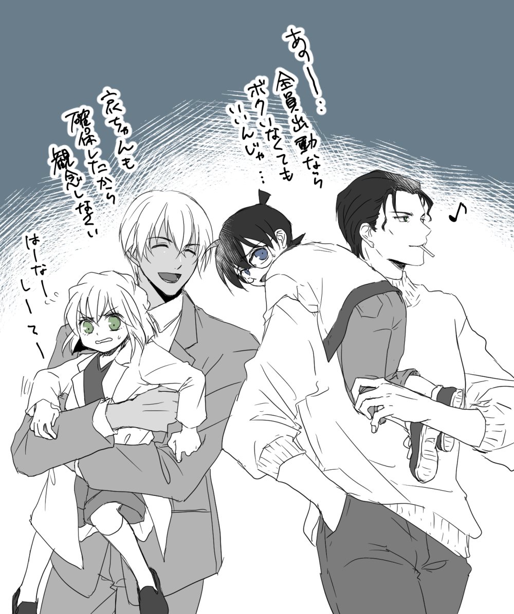 youkari's tweet photo. サボりたい子ども組とノリノリな大人組。ダクバ組。 https://t.co/A49n5la5vu