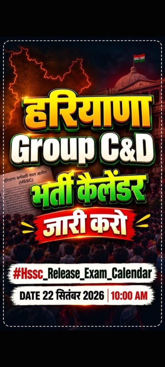 malikantim512's tweet photo. #hssc_release_exam_calender @cmohr
@nayabsaini https://t.co/qRBzj9KgtB