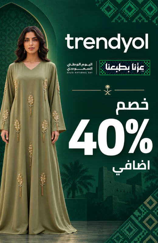 Almowafir's tweet photo. ترينديول 👗💚
تخفيضات لليوم الوطني بسعر أحلى! 🇸🇦✨
تسوّق من ترينديول واستمتع بـ خصم إضافي 40% 🔥
الفرصة ما تتكرر!
https://t.co/uFgtlDAMQ6 https://t.co/xdUF9X0Wgc