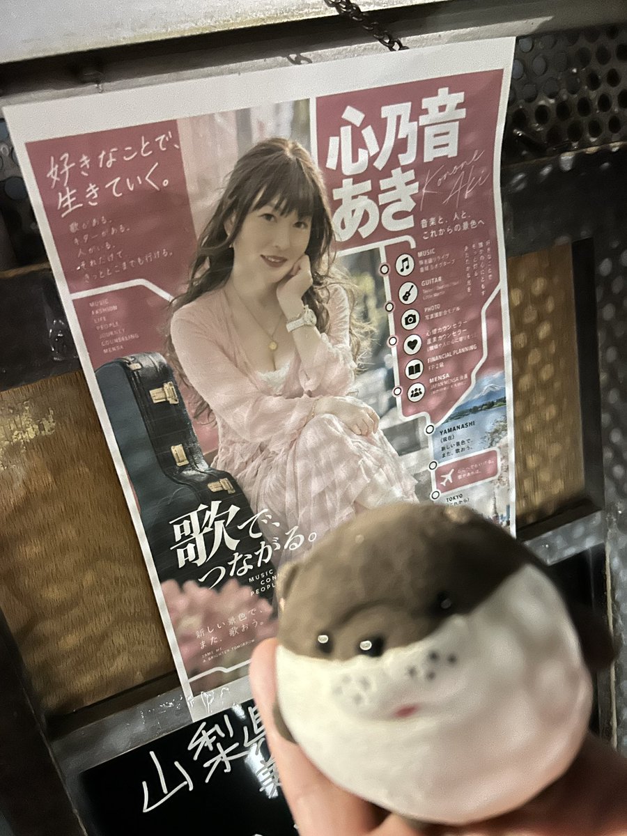 S_S_Lounge's tweet photo. あたたかい会場と
あたたかいお客さんと
あたたかいライブありがとう😊

心乃音あきｻﾝ @aki_peace_21 https://t.co/pcBuabMAZu
