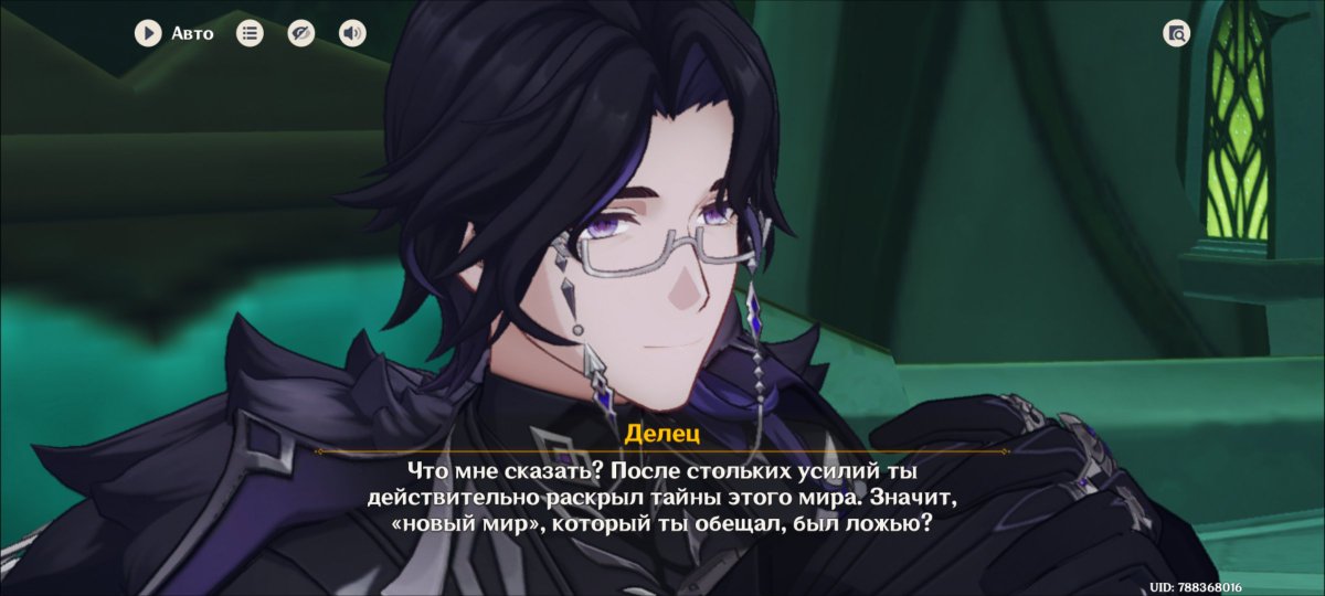 catholic_yaoi's tweet photo. Регратор выглядит настолько одиноким...

А вообще гениальные диалоги. Обожаю их. https://t.co/ydAlrcSsgE
