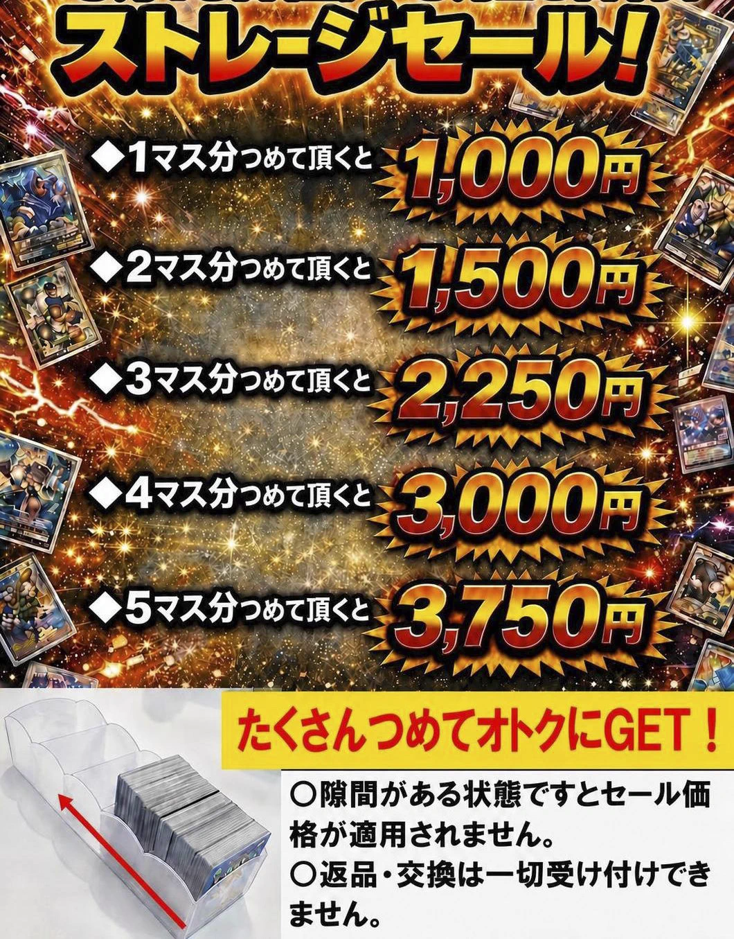 Ganryu下野店 on X: 