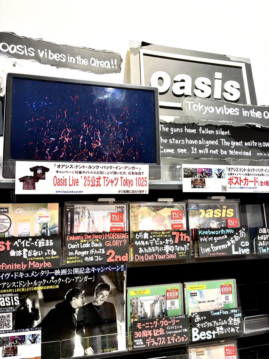 TOWER_Kagoshima's tweet photo. #Oasis
#映画ドンルク
#Live27
30年以上ずっとオアシスのファン、オアシスを好きになった時にはもうすでに解散していたファンひとりひとりの熱い想いを沢山頂いております😭✨
パネル展&amp;公開記念キャンペーン実施中❤️‍🔥
タワカゴでは『ライブで聴きたい俺のオアシス』を大募集‼️まだまだお待ちしてます🥹 https://t.co/tGtQFe0V92