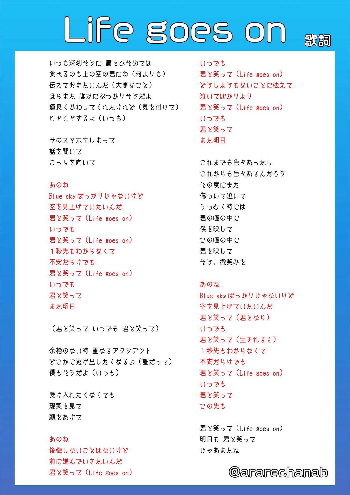 アラレちゃん on X: 