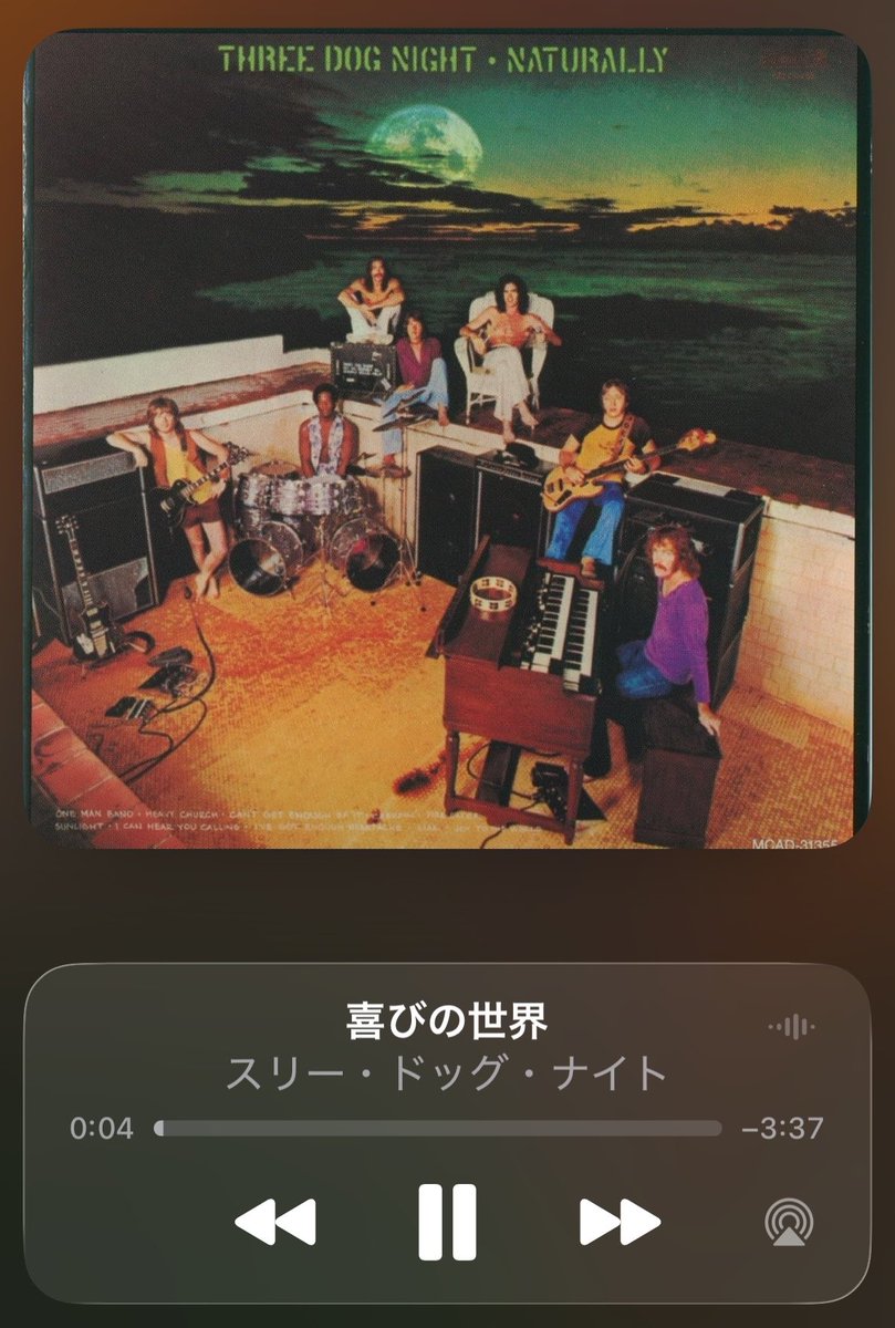 rocket_z's tweet photo. Amazon Musicでスリー・ドッグ・ナイトの「喜びの世界」をチェックしてください。 https://t.co/w0j30cJNW9 https://t.co/mHPqEruG26