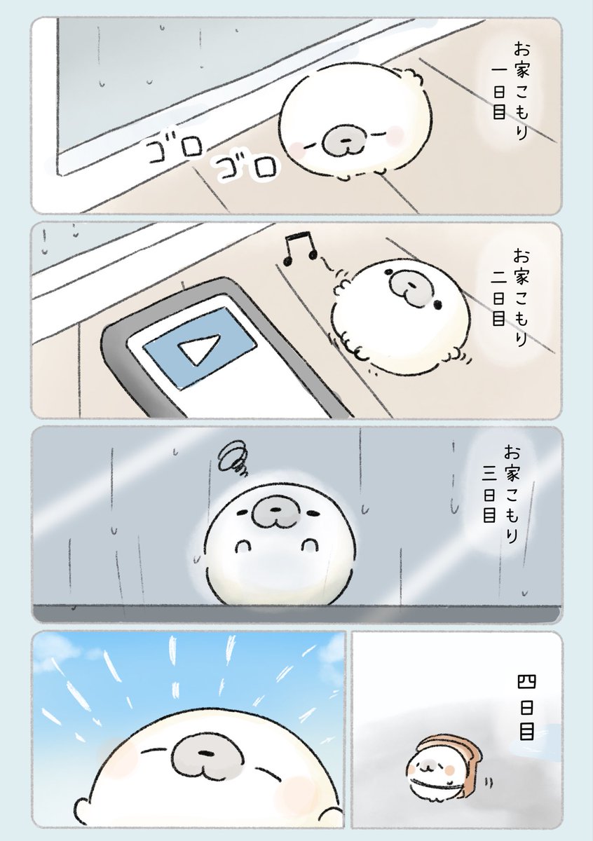 taputapu_nikuu's tweet photo. お家こもり、3日経つと飽きてくる
#シルバーウィーク https://t.co/BniM28Qa71