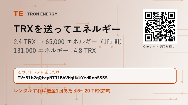 AdrianeButdv's tweet photo. TRONの手数料、まだそのまま払っていますか？

アドレス : TVz31b2qQtcpNTJ1BhVHqUWkYzdRenSSSS

ボットなし、アドレスだけ ✦
#TRXチャージ #出金手数料 https://t.co/04QuzRlj7U