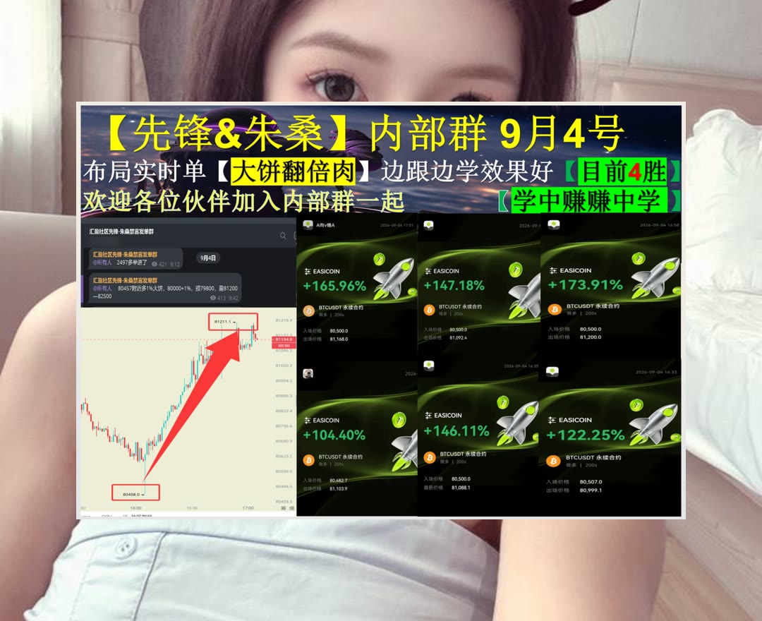 sejdbdl1's tweet photo. Never think yourself above business.
价格涨跌如何分析？先研究趋势结构。币圈大喵呜🦟现价🔣廖少冰🧂技术指标
开利全球🎇XDC🍛酝酿🈺TRX
比特币 以太坊 币圈 免费合约跟单社区👉 @fzy988 👈 https://t.co/iRoTQ2wH9Z