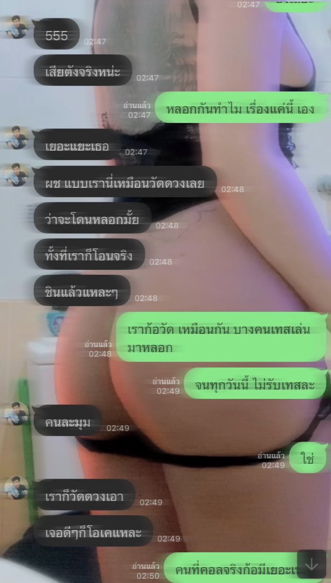 KristleSov0a's tweet photo. ไม่บิดแน่นอนคะ💗#คอลเสียว #เงี่ยน https://t.co/2sQ6BFYDLM
