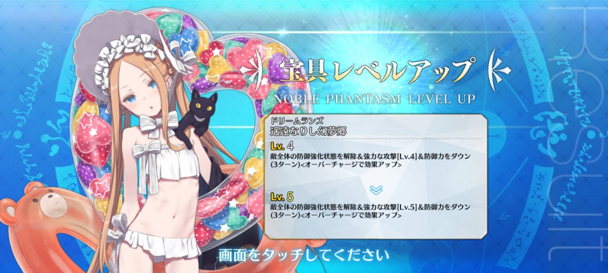 GabrieleCo88952's tweet photo. @fgoproject MY BEST GUY HERE DID IT!! WITH ONLY 800 SQ HE GOT ALL OF HIS WIFE NP5!!! @AbigailGabby99 HE DID IT,SHE ONLY LOVES HIM AND NO ANY OTHER!! 私の親友がやったよ!!! たった 800 SQ 奥さんの NP5 を全部手に入れた!!! @AbigailGabby99 やったよ、奥さんは彼だけを愛していて、他の誰も愛していない https://t.co/LPqnTTDzn4