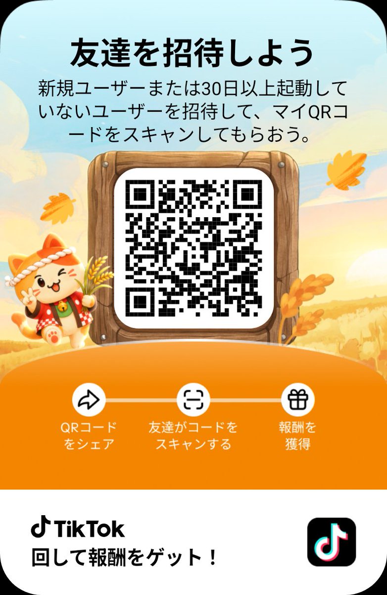zpsve's tweet photo. TikTokでルーレットを回して、報酬をゲットしよう。 https://t.co/bBnIl7kOwl https://t.co/eaAzikyyF9