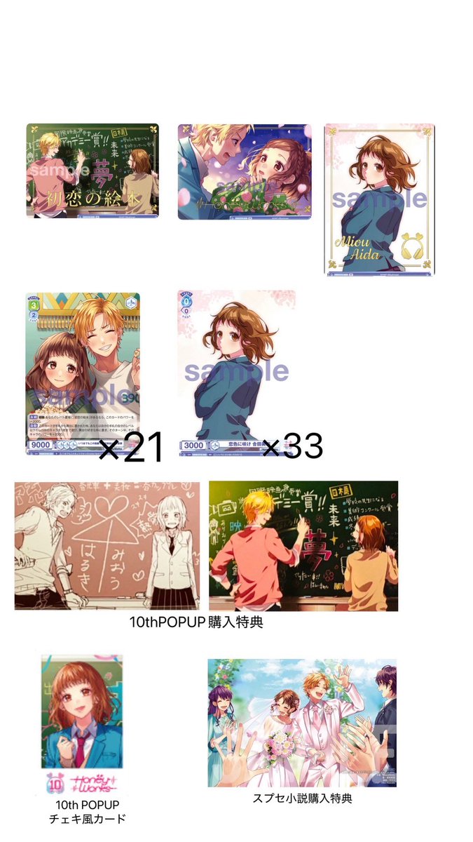 cb70kk's tweet photo. 【交換・譲渡・買取】
HoneyWorks ヴァイス 10th POPUP 学生証

譲:画像1,2
求:画像3≫その他美桜,春カプ,アニメイトフェア缶 あずき(同種交換のみ)

詳細は4枚目をご参照ください。

郵送のみ📮𓈒𓂂𓏸

検索からでもお気軽にお声掛けください。 https://t.co/7EEdwt4gmS
